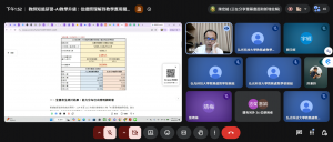 螢幕擷取畫面 2026-06-29 135256