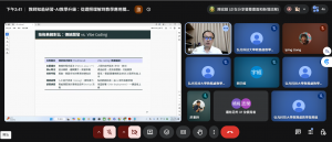 螢幕擷取畫面 2026-06-29 144122