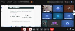 螢幕擷取畫面 2026-06-29 150300