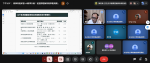 螢幕擷取畫面 2026-06-29 150754