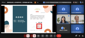 螢幕擷取畫面 2026-08-13 131130_cropped