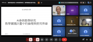 螢幕擷取畫面 2026-08-13 131321_cropped