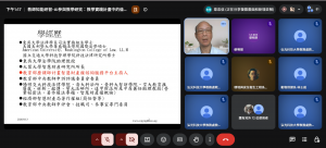 螢幕擷取畫面 2026-08-13 131721_cropped