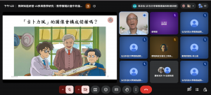螢幕擷取畫面 2026-08-13 132237_cropped