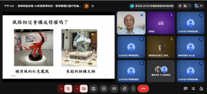 螢幕擷取畫面 2026-08-13 132405_cropped