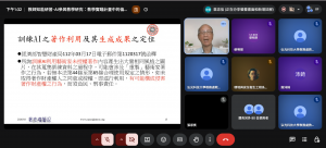螢幕擷取畫面 2026-08-13 133202_cropped