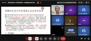 螢幕擷取畫面 2026-08-13 133248_cropped