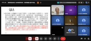 螢幕擷取畫面 2026-08-13 133957_cropped