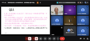 螢幕擷取畫面 2026-08-13 134538_cropped