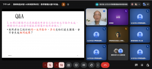 螢幕擷取畫面 2026-08-13 134932_cropped