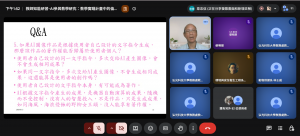 螢幕擷取畫面 2026-08-13 135259_cropped