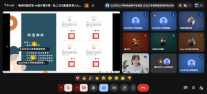 螢幕擷取畫面 2026-08-19 130956_cropped