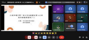螢幕擷取畫面 2026-08-19 131152_cropped