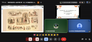 螢幕擷取畫面 2026-08-19 131527_cropped