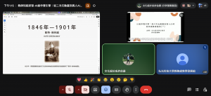 螢幕擷取畫面 2026-08-19 131530_cropped