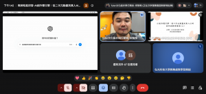螢幕擷取畫面 2026-08-19 134245_cropped