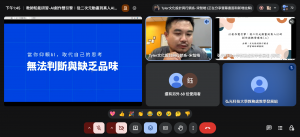 螢幕擷取畫面 2026-08-19 134510_cropped