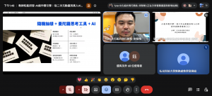 螢幕擷取畫面 2026-08-19 134827_cropped