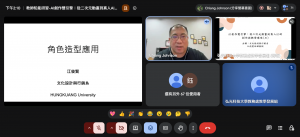 螢幕擷取畫面 2026-08-19 141010_cropped