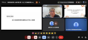 螢幕擷取畫面 2026-08-19 141338_cropped
