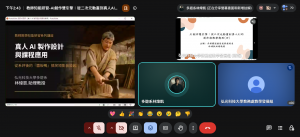 螢幕擷取畫面 2026-08-19 144334_cropped