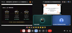 螢幕擷取畫面 2026-08-19 144541_cropped