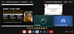 螢幕擷取畫面 2026-08-19 144929_cropped