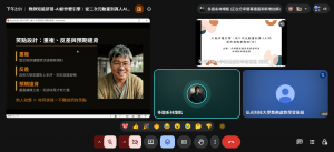 螢幕擷取畫面 2026-08-19 145124_cropped