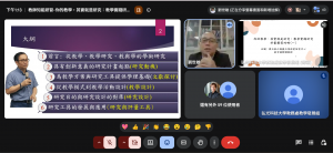螢幕擷取畫面 2026-08-24 131346_cropped