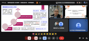 螢幕擷取畫面 2026-08-24 132219_cropped