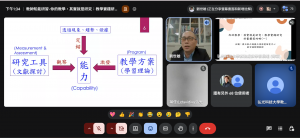 螢幕擷取畫面 2026-08-24 133439_cropped
