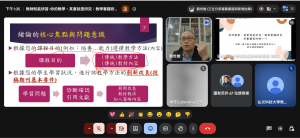 螢幕擷取畫面 2026-08-24 133559_cropped