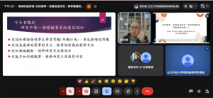 螢幕擷取畫面 2026-08-24 133759_cropped