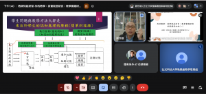 螢幕擷取畫面 2026-08-24 134039_cropped