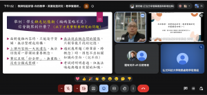螢幕擷取畫面 2026-08-24 135245_cropped