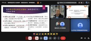 螢幕擷取畫面 2026-08-24 135352_cropped