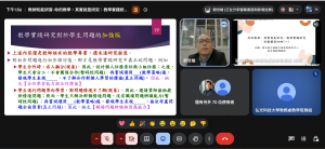 螢幕擷取畫面 2026-08-24 135655_cropped