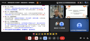 螢幕擷取畫面 2026-08-24 135934_cropped